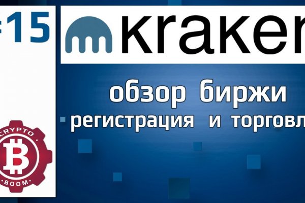 Вход на кракен kraken 6 onion