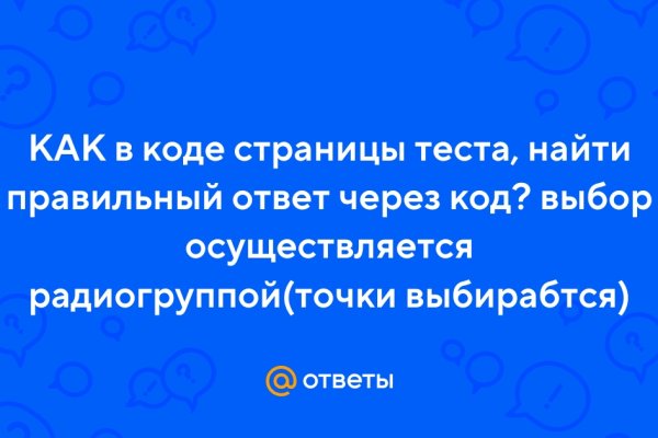 Как пополнить баланс на кракене