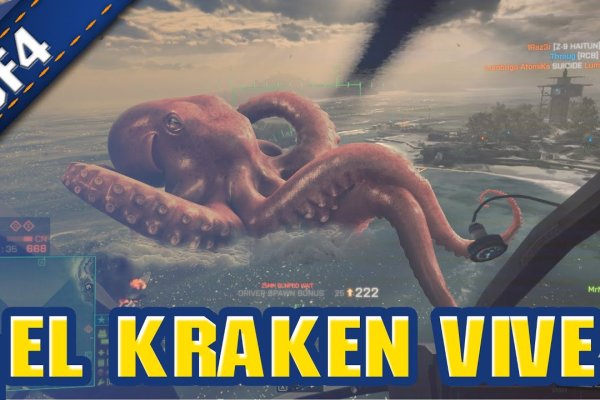 Регистрация на kraken