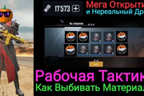 Kraken darknet зеркала